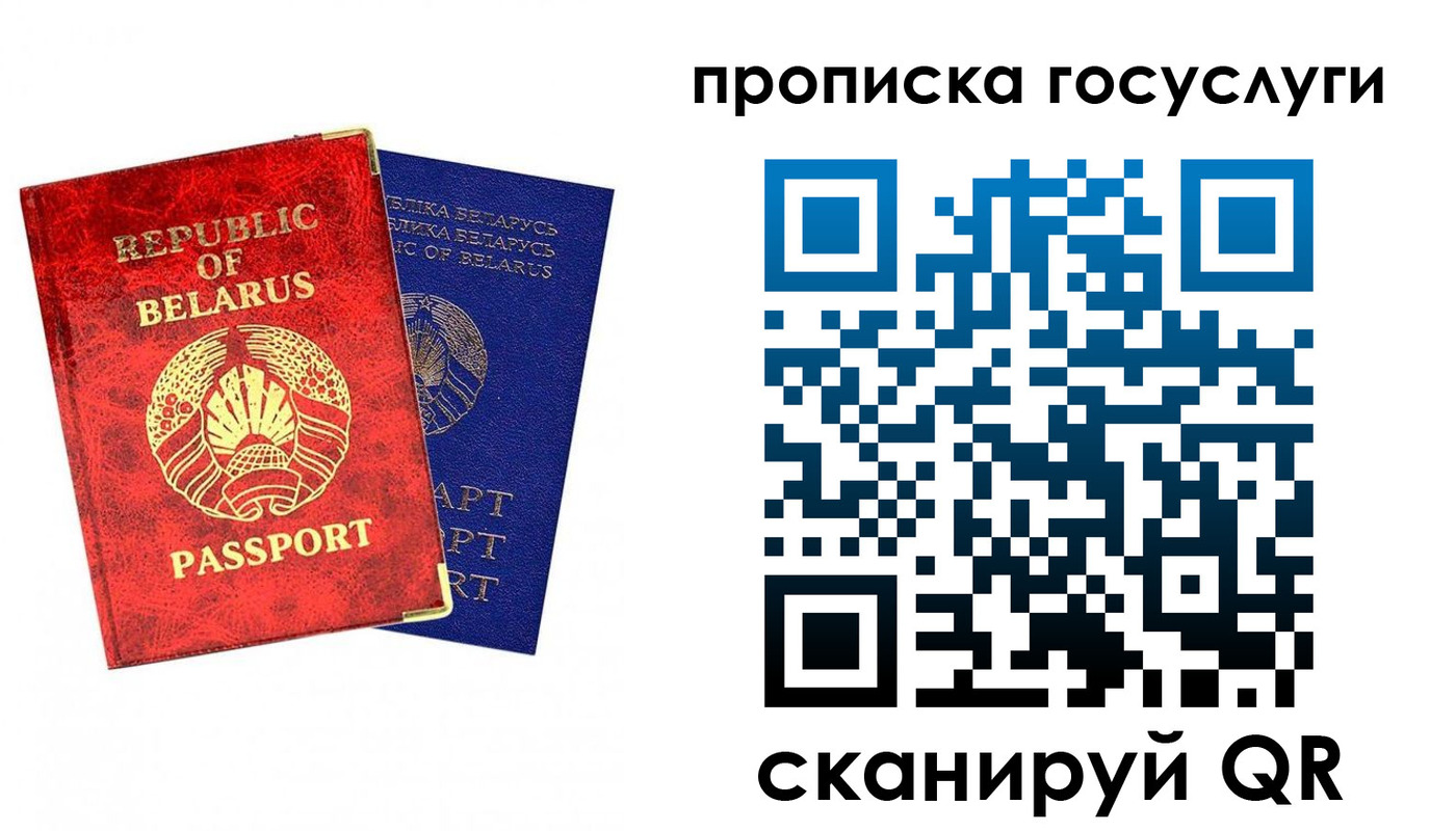 временная регистрация поиск в Новоаннинском