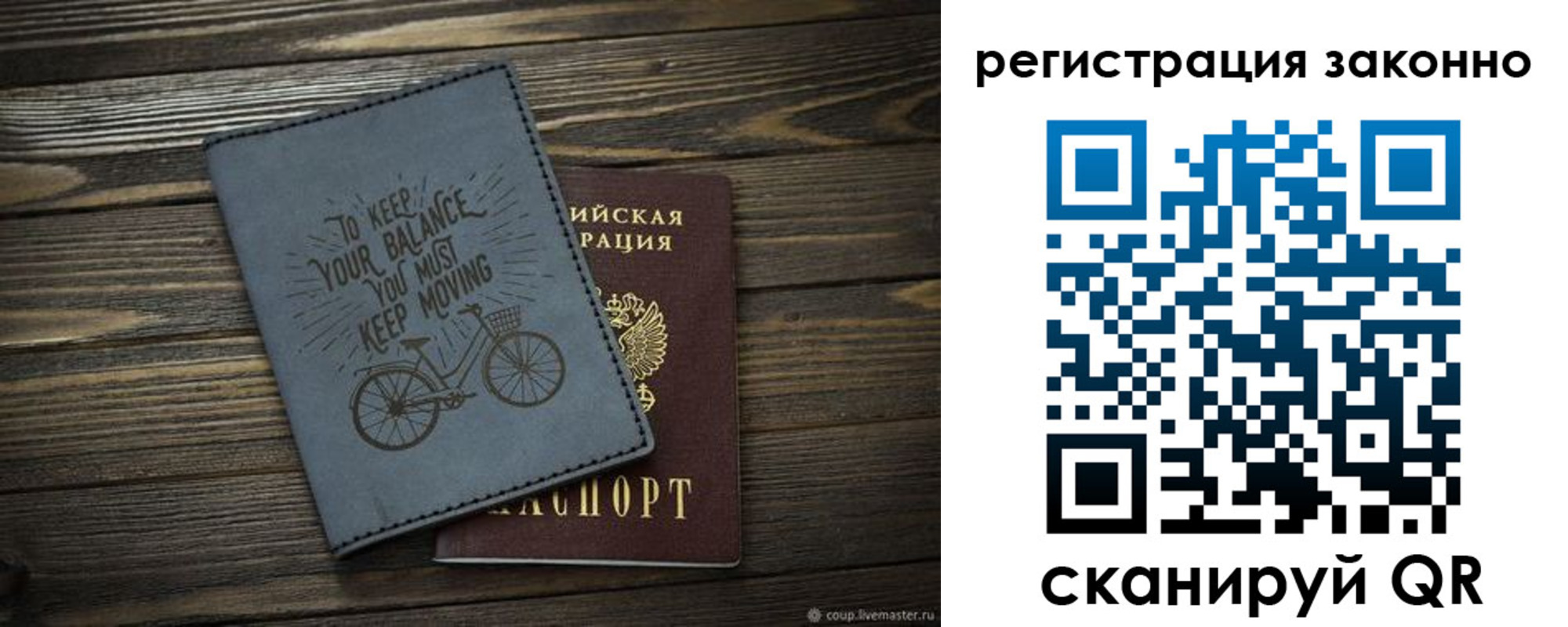 найти адрес прописки в Новоаннинском